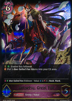 Ginsetsu, Great Fox