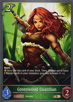 Greenwood Guardian
