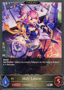 Holy Lancer (Evolved)