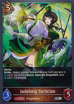 Jadelong Tactician