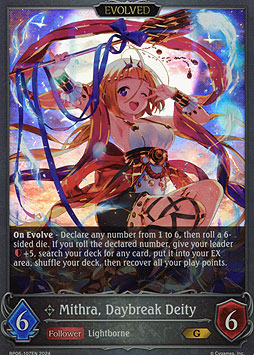 Mithra, Daybreak Deity (Evolved)