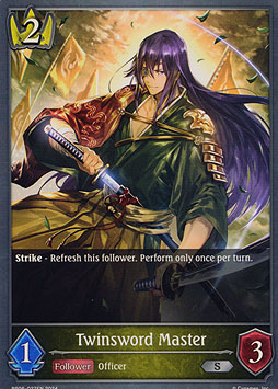 Twinsword Master