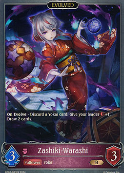 Zashiki-Warashi (Evolved)