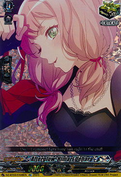 Afterglow, Himari Uehara
