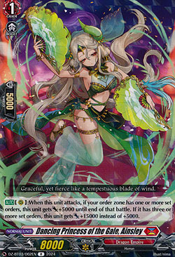 Dancing Princess of the Gale, Ainsley