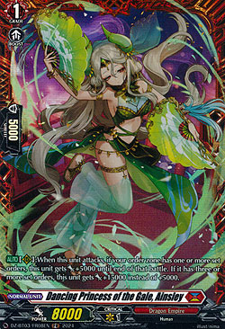 Dancing Princess of the Gale, Ainsley