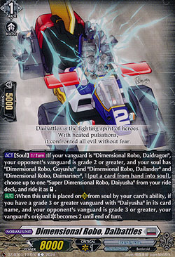Dimensional Robo, Daibattles