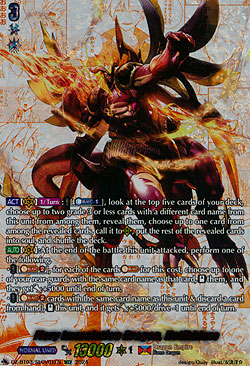 Fiery Immolation Dragon, Kotihblaze