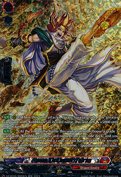 Flame Kickboxer, Tairan