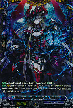 Illusory Lantern Demonic Lady, Forcalor