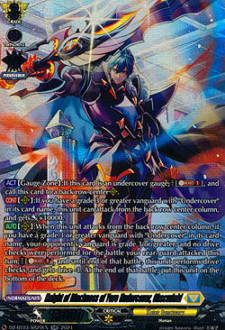 Knight of Blackness of Yore Undercover, Obscudeid