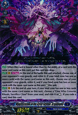 Manifestation of the Great Skyline, Grandogma