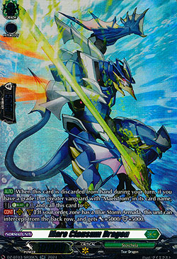 Mare Clausum Dragon