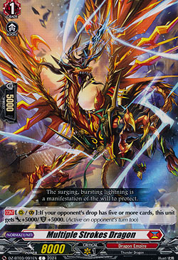 Multiple Stroke Dragon