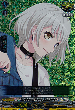 MyGO!!!!! Rana Kaname