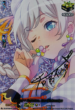 Pastel Palettes, Eve Wakamiya