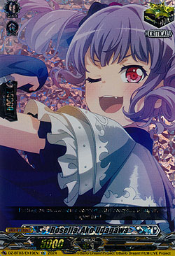 Roselia, Ako Udagawa