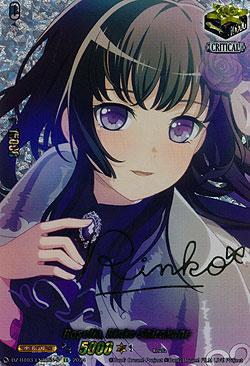 Roselia, Rinko Shirokane