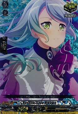 Roselia, Sayo Hikawa