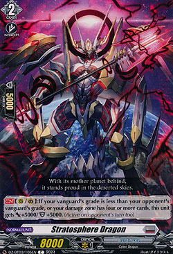Stratosphere Dragon