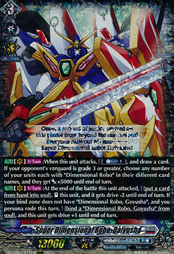 Super Dimensional Robo, Daiyusha