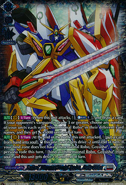 Super Dimensional Robo, Daiyusha