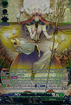 Venerable, Stoeirhaja
