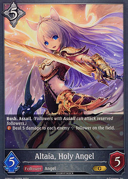 Altaia, Holy Angel