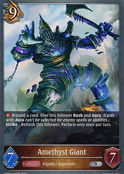 Amethyst Giant
