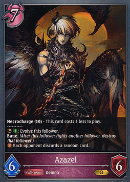 Azazel