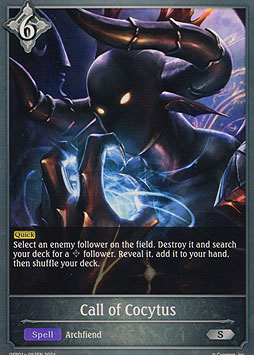 Call of Cocytus