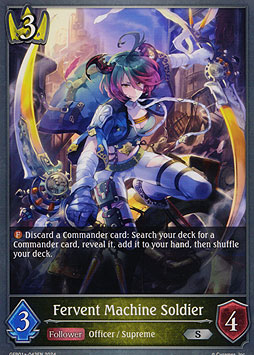 Fervent Machine Soldier