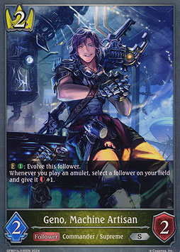 Geno, Machine Artisan