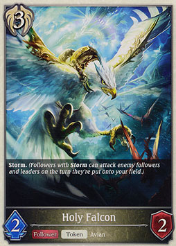 Holy Falcon Token