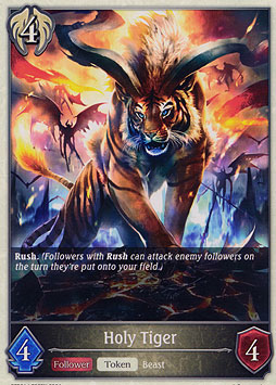 Holy Tiger Token