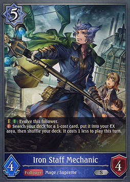 Iron Staff Mechanic