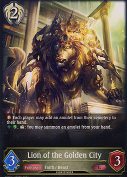 Lion of the Golden City