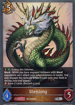 Shenlong