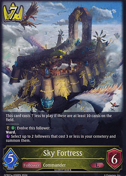 Sky Fortress