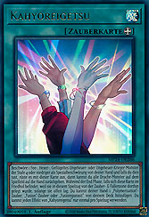 Kahyoreigetsu