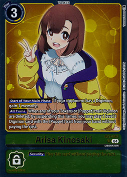 Arisa Kinosaki