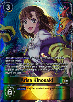 Arisa Kinosaki