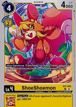 ShoeShoemon