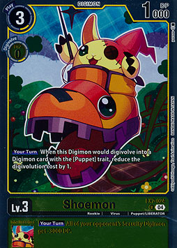 Shoemon