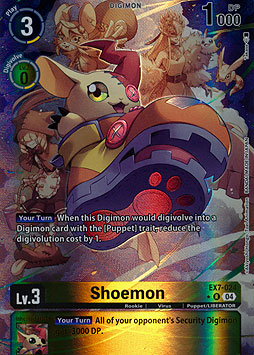 Shoemon