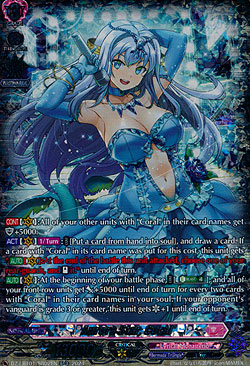 Aurora Star, Coral