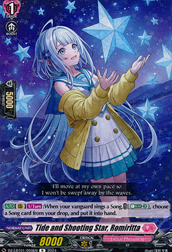 Tide and Shooting Star, Romiritta