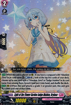 Light of the Flower Garden Judge Maiden, Rryinea