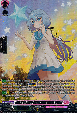 Light of the Flower Garden Judge Maiden, Rryinea