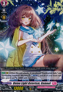 Union Light Asterism, Gemeel